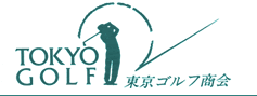 東京ゴルフ商会